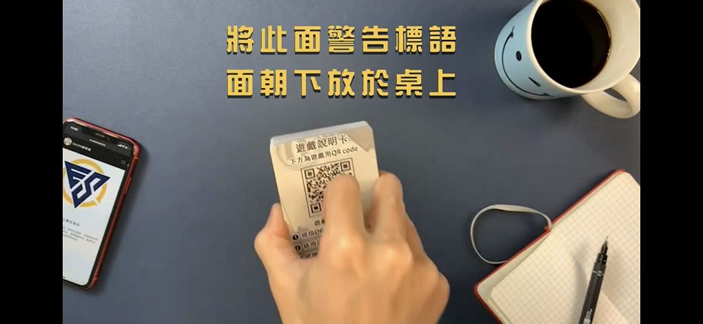 【解謎桌遊】Escer異世客 桌上型密室逃脫卡牌 &#8211; 風車島怪盗  沒有繁雜的遊戲道具，更不用超大桌面，從1個人玩到4個人一起玩，不同的人數一起玩有著不同的樂趣！ @貝大小姐的多元心宇宙