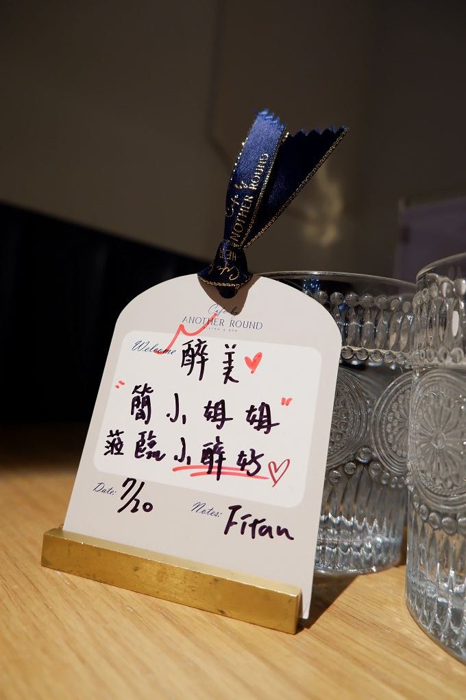 【市政府站 信義區 餐酒館推薦】Cafe by Another Round 小醉好 法式餐酒館 @貝大小姐的多元心宇宙
