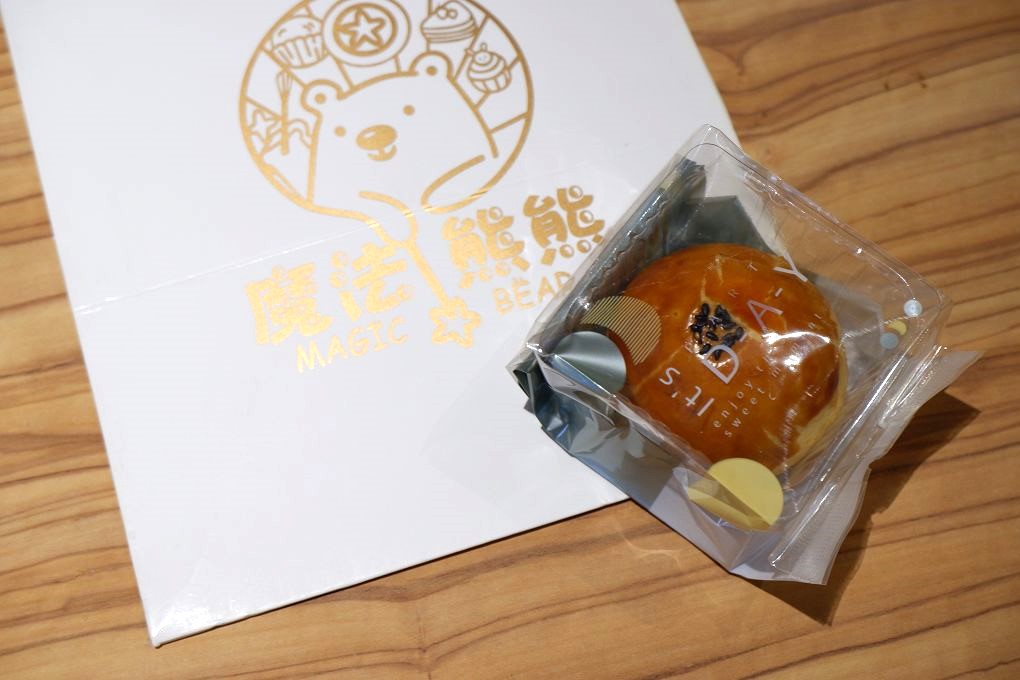 【網購中秋禮盒】魔法熊熊手作烘焙中秋禮盒 一盒四入烘焙甜點的事事順心禮盒，大小適中、份量剛好 ，是送給單身或小家庭的朋友最棒的選擇！ @貝大小姐的多元心宇宙