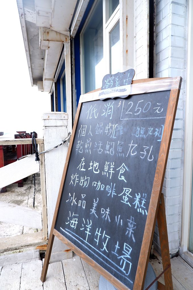 【貢寮活鮑魚料理】東北角海洋牧場 是最早期合法的潮間帶放養九孔、鮑魚的養殖池，更有著遼闊的視野及新鮮的鮑魚及海鮮，是貢寮無敵海景第一排、最適合欣賞潮汐的景觀餐廳！ @貝大小姐的多元心宇宙