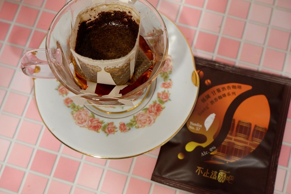 【網購 掛耳包咖啡】潮流飲品☕Siang²桶陳甘薯酒香咖啡 「不止這樣吧」一支創新的潮流飲品顛覆了你對咖啡的感知，獨家「半浸泡處理工法」量身打造了味覺的曲線平衡，體驗酒香與咖啡香融合與平衡的人生！ @貝大小姐的多元心宇宙