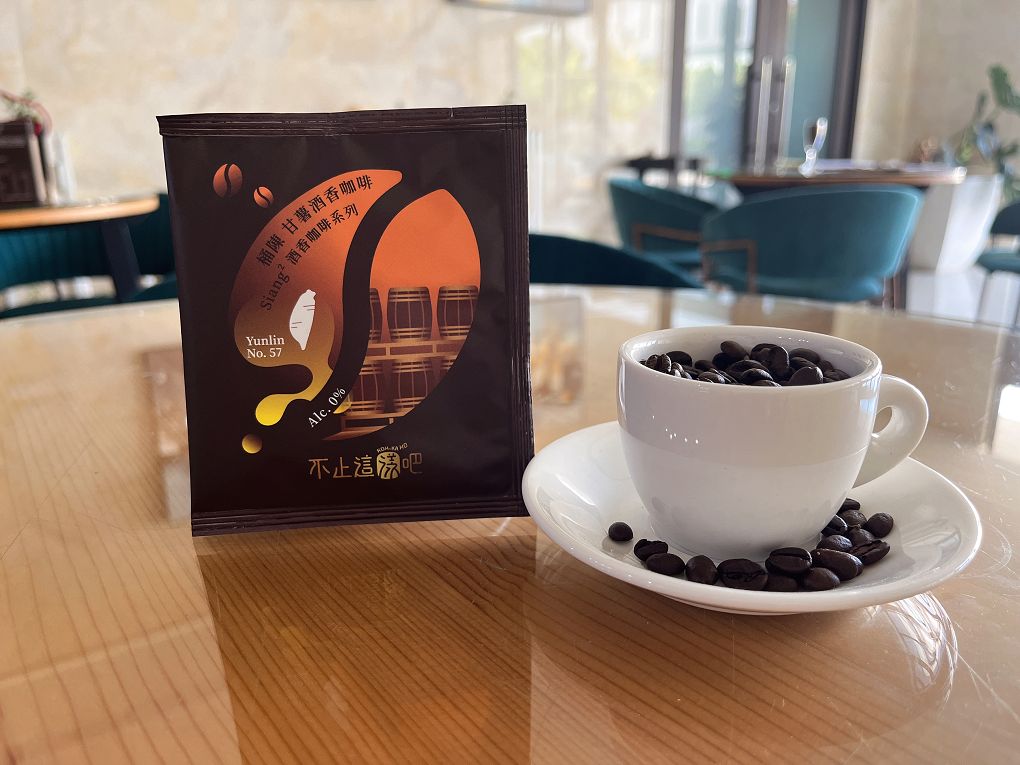 【網購 掛耳包咖啡】潮流飲品☕Siang²桶陳甘薯酒香咖啡 「不止這樣吧」一支創新的潮流飲品顛覆了你對咖啡的感知，獨家「半浸泡處理工法」量身打造了味覺的曲線平衡，體驗酒香與咖啡香融合與平衡的人生！ @貝大小姐的多元心宇宙