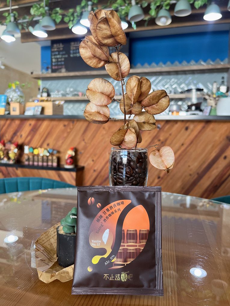 【網購 掛耳包咖啡】潮流飲品☕Siang²桶陳甘薯酒香咖啡 「不止這樣吧」一支創新的潮流飲品顛覆了你對咖啡的感知，獨家「半浸泡處理工法」量身打造了味覺的曲線平衡，體驗酒香與咖啡香融合與平衡的人生！ @貝大小姐的多元心宇宙