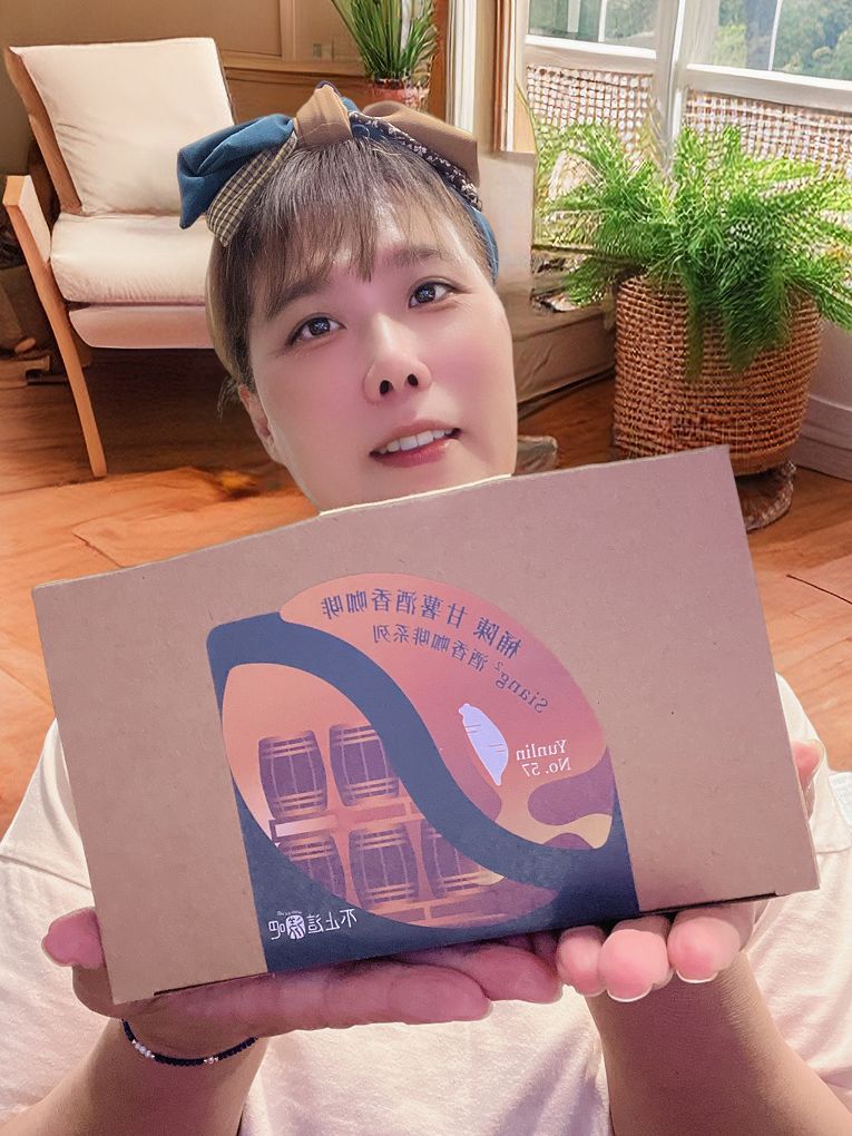 【網購 掛耳包咖啡】潮流飲品☕Siang²桶陳甘薯酒香咖啡 「不止這樣吧」一支創新的潮流飲品顛覆了你對咖啡的感知，獨家「半浸泡處理工法」量身打造了味覺的曲線平衡，體驗酒香與咖啡香融合與平衡的人生！ @貝大小姐的多元心宇宙