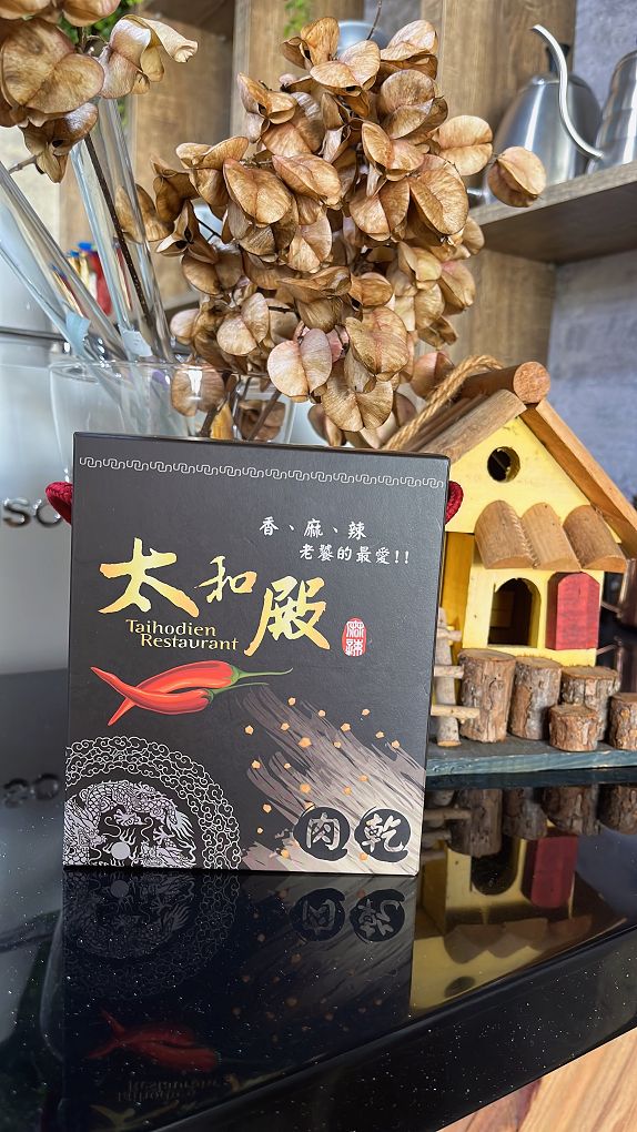 【網購豬肉條】太和殿 &#8211; 川味椒麻豬肉條 / 港式蜜汁豬肉條 在我們不經意拿起時，總是穿針引線地幫我們傳達心意，不論是家人、同事、伴侶、朋友，讓彼此的感情多了一些有記憶度的味覺！ @貝大小姐的多元心宇宙