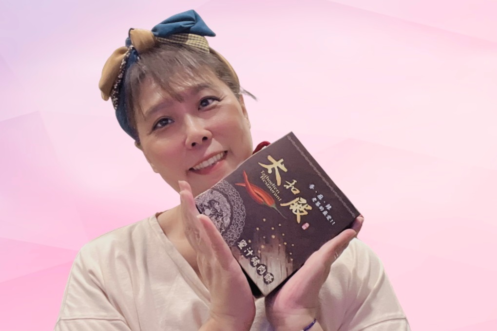 【網購豬肉條】太和殿 &#8211; 川味椒麻豬肉條 / 港式蜜汁豬肉條 在我們不經意拿起時，總是穿針引線地幫我們傳達心意，不論是家人、同事、伴侶、朋友，讓彼此的感情多了一些有記憶度的味覺！ @貝大小姐的多元心宇宙