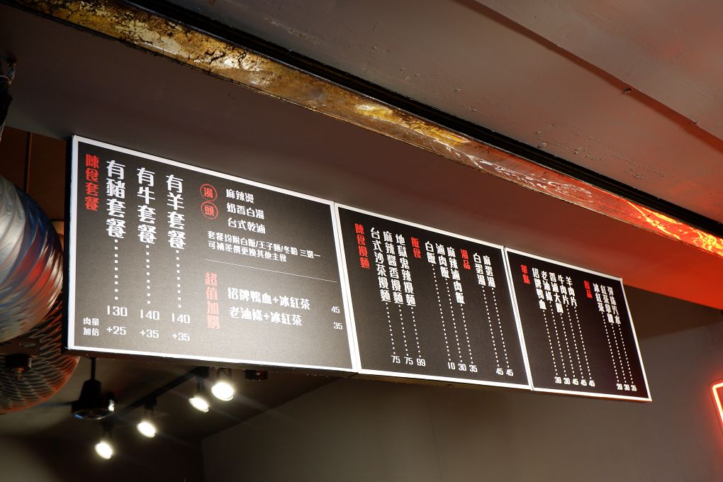 【板橋麻辣燙推薦】小陳滷社 致理分社 麻辣燙、奶香白湯及台式乾滷，三種湯頭任你選擇！想吃辣的癮子總會出現在無法預知的時刻，小陳滷社不論到店吃或是讓外送平台送來吃，反正想吃就吃！ @貝大小姐的多元心宇宙