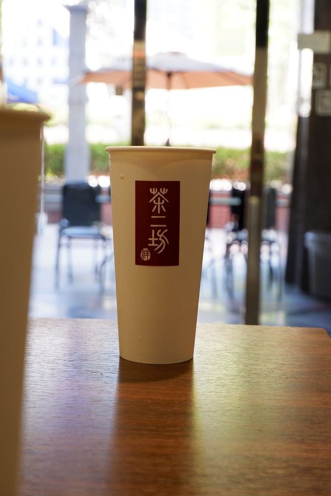 【中和手搖飲推薦】茶二坊-遠東世紀  從種茶、製茶、泡茶到飲茶，每個人都可以依照自己的生活習慣與喜好做選擇，每一口扎扎實實的茶香與回甘的尾韻都是上天的禮物，歷經四季的變化與氣候的考驗，才能得到每一口沁入心扉的香醇！ @貝大小姐的多元心宇宙