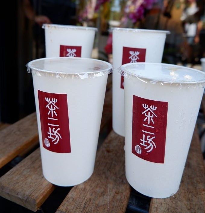 【中和手搖飲推薦】茶二坊-遠東世紀  從種茶、製茶、泡茶到飲茶，每個人都可以依照自己的生活習慣與喜好做選擇，每一口扎扎實實的茶香與回甘的尾韻都是上天的禮物，歷經四季的變化與氣候的考驗，才能得到每一口沁入心扉的香醇！ @貝大小姐的多元心宇宙
