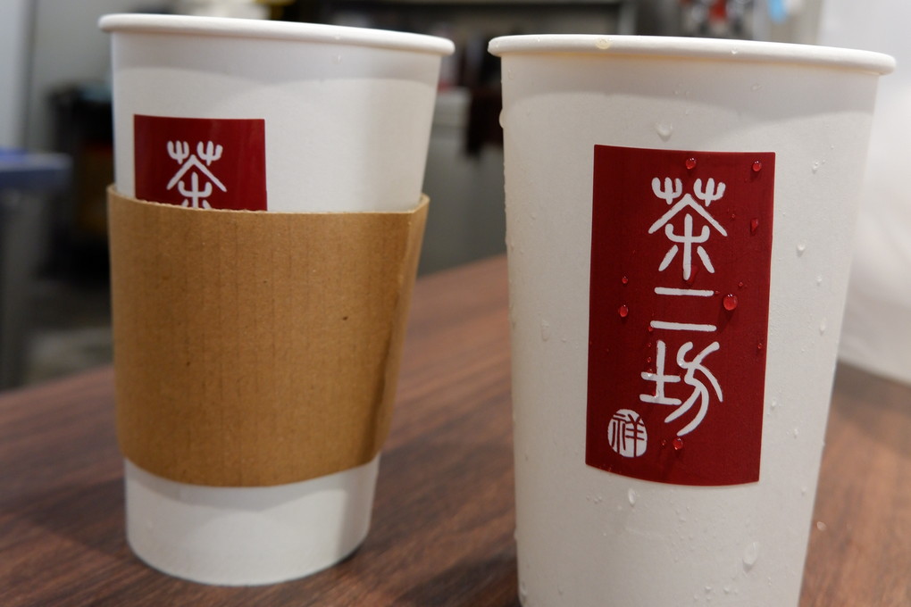 【中和手搖飲推薦】茶二坊-遠東世紀  從種茶、製茶、泡茶到飲茶，每個人都可以依照自己的生活習慣與喜好做選擇，每一口扎扎實實的茶香與回甘的尾韻都是上天的禮物，歷經四季的變化與氣候的考驗，才能得到每一口沁入心扉的香醇！ @貝大小姐的多元心宇宙
