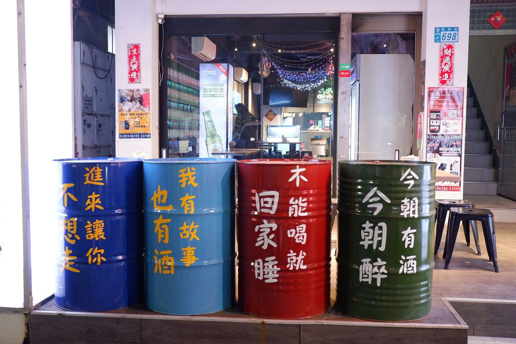 【蘆洲居酒屋】蘆洲MK串燒海鮮居酒屋 隨時都可以純粹約個晚餐，與家人朋友齊聚一堂，寫下關係中的新記憶點，珍惜願意賴在一起的情感交流！ @貝大小姐的多元心宇宙