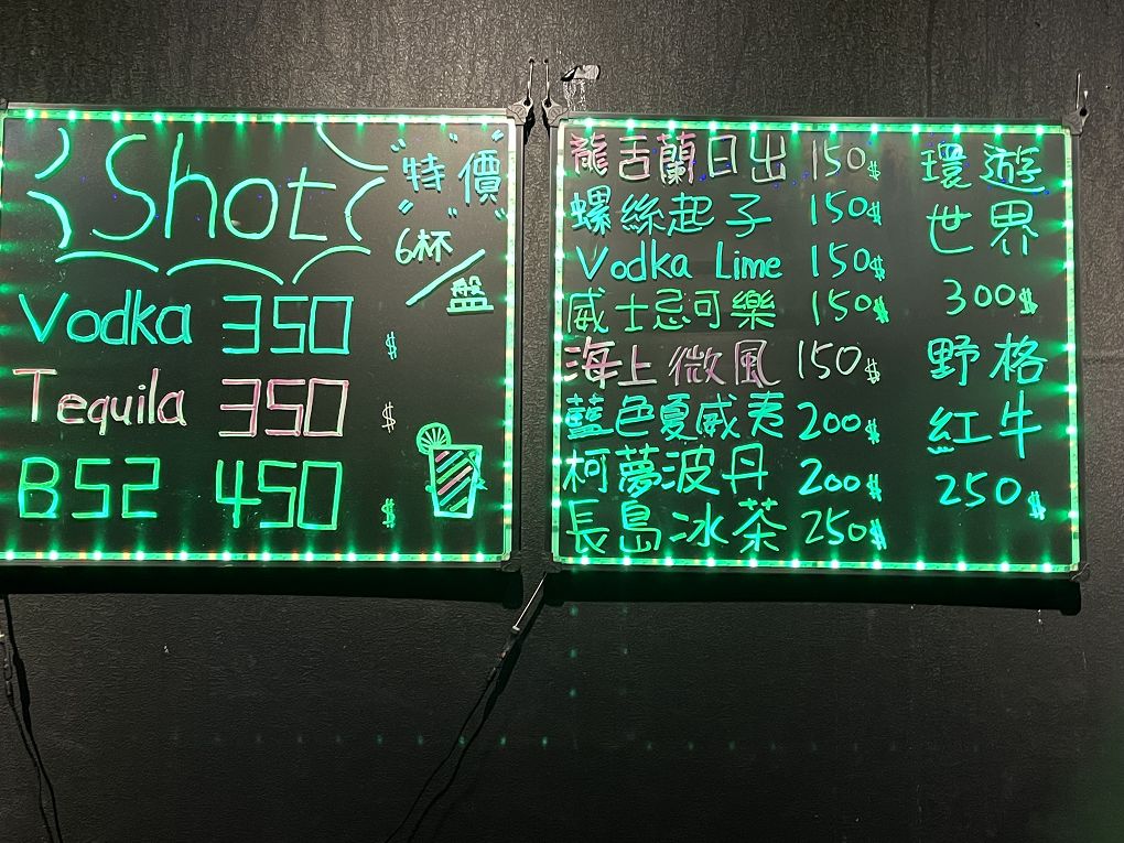 【蘆洲居酒屋】蘆洲MK串燒海鮮居酒屋 隨時都可以純粹約個晚餐，與家人朋友齊聚一堂，寫下關係中的新記憶點，珍惜願意賴在一起的情感交流！ @貝大小姐的多元心宇宙