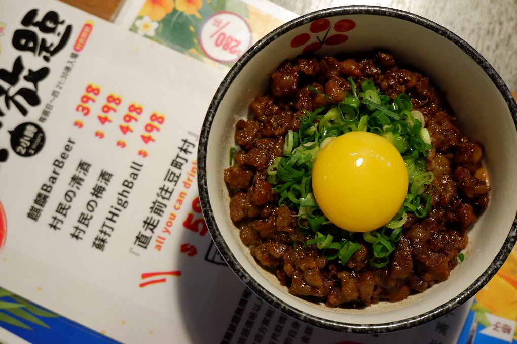 【台北 東區日式燒肉推薦】豆町村燒肉 結合著工藝美學與都會肉派主義，每一口都是奢華的肉質口感，來到豆町村燒肉不必自己動手，只需要好好享受貼心且烤功了得的桌邊烤肉服務！ @貝大小姐的多元心宇宙