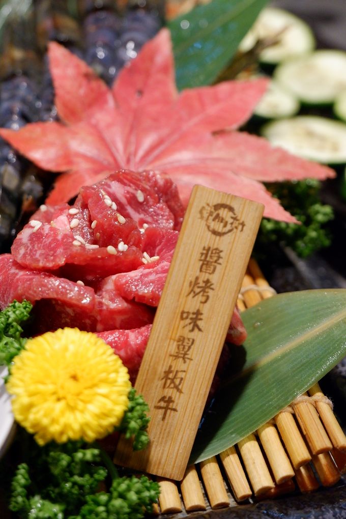【台北 東區日式燒肉推薦】豆町村燒肉 結合著工藝美學與都會肉派主義，每一口都是奢華的肉質口感，來到豆町村燒肉不必自己動手，只需要好好享受貼心且烤功了得的桌邊烤肉服務！ @貝大小姐的多元心宇宙