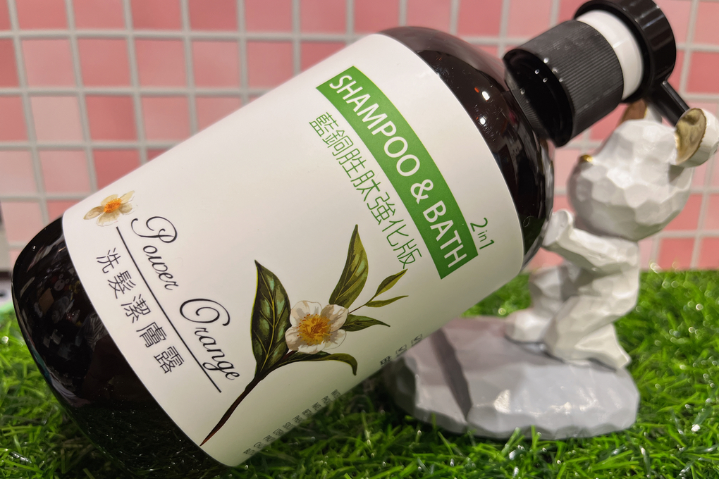 【網購洗髮潔膚露推薦】超能橘洗髮潔膚露 無添加人工色素及矽靈的堅持，每一滴都清徹透明，藍銅胜肽、SDC專利成分從頭皮到髮稍的呵護，讓自己從頭開始由內而外，都讓茶樹精油與柑橘精油深層洗淨！ @貝大小姐的多元心宇宙
