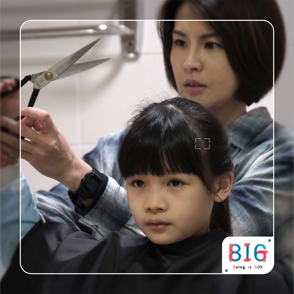 【電影】BIG &#8211; 讓孩子拯救世界！ @貝大小姐的多元心宇宙