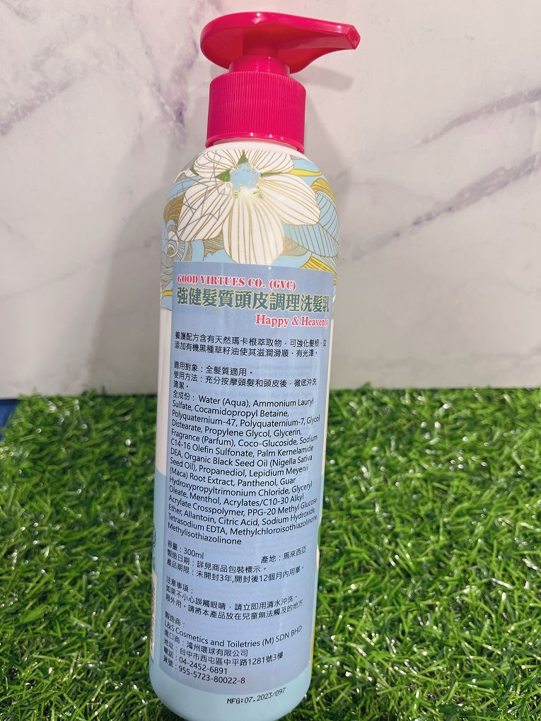 【網購洗髮乳】GVC強健髮質頭皮調理洗髮乳  來自馬來西亞的【GVC】全系列產品皆添加黑種草籽油，在古埃及具有魔法的黑種草籽油，擁有豐富的高營養成分，在皮膚上形成保護層，維持皮膚水分平衡，保持水潤，減少脫水，擁抱自然之美將調理頭皮提升到新的高度！ @貝大小姐的多元心宇宙