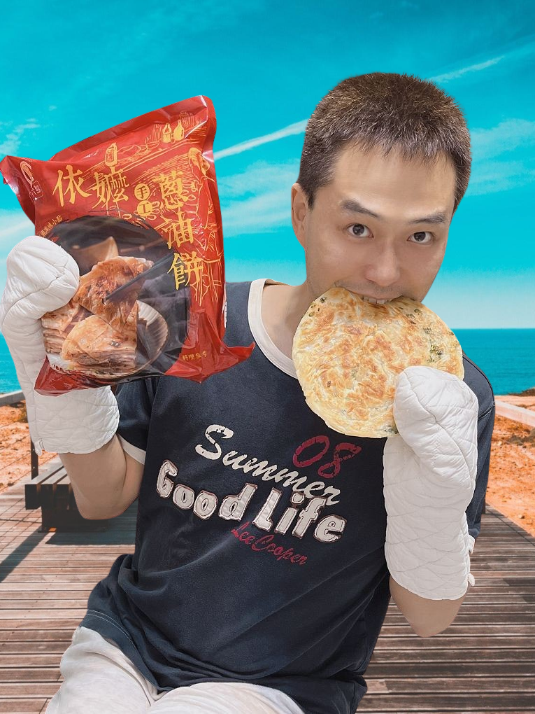 【網購蔥油餅推薦】三食六島熱銷商品-依嬤手工蔥油餅，甩開油膩膩的口感，乾煎不需加油，更無需任何廚藝或熟飪經驗，就能煎得外酥內軟又有 Q 勁！ @貝大小姐的多元心宇宙