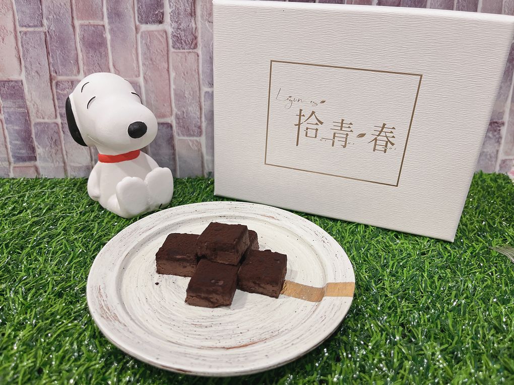 【網購生巧克力推薦】拾青春Legumes白蘭地生巧克力 絲滑地瞬間在舌頭上化開，白蘭地的香醇以及生巧克力的濃郁在嘴裡迸發，香濃且相融的口感充滿驚豔！ @貝大小姐的多元心宇宙