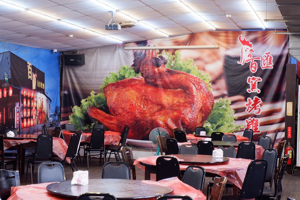 【宜蘭美食】百匯窯烤雞餐廳 不僅是窯烤雞厲害，海鮮及熱炒每一道都非常具有競爭力， 菜色眾多、CP值高，還有適合搭配餐食的各式飲料及酒類 @貝大小姐的多元心宇宙