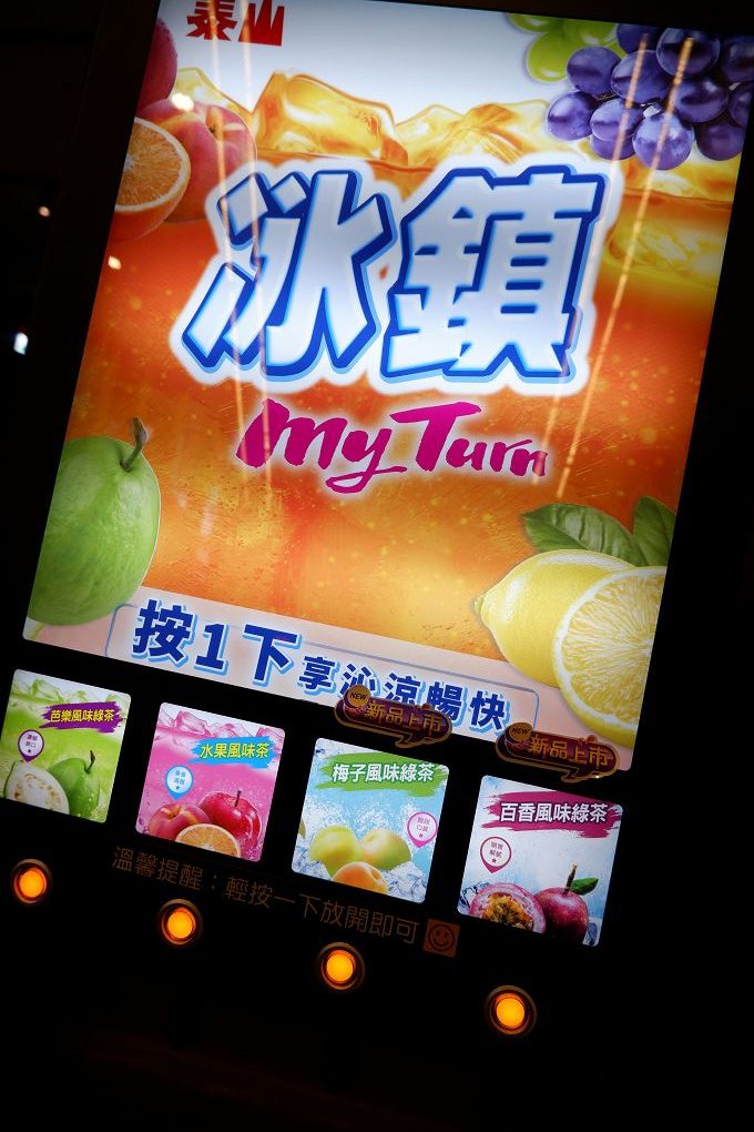 【台北 大同區火鍋】第九站精緻鍋品 各自享受自己喜歡的湯頭，一起share各種套餐的食材，讓吃火鍋也能展現自己獨特的個性！ @貝大小姐的多元心宇宙