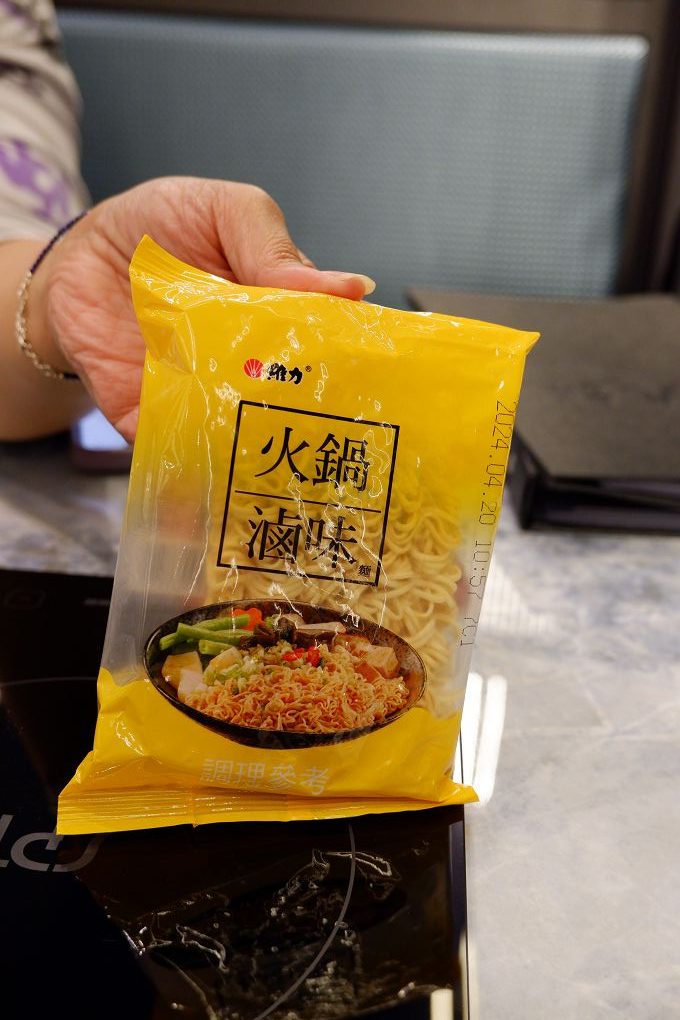 【台北 大同區火鍋】第九站精緻鍋品 各自享受自己喜歡的湯頭，一起share各種套餐的食材，讓吃火鍋也能展現自己獨特的個性！ @貝大小姐的多元心宇宙