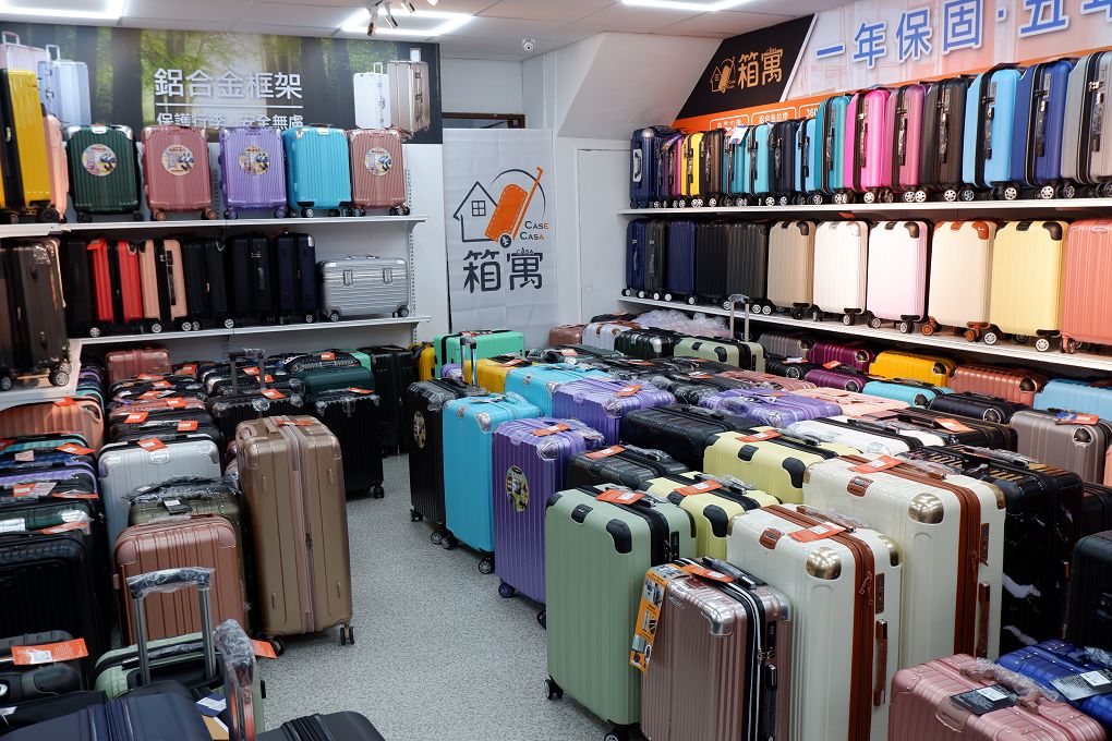 【台北 中正區行李箱專賣店推薦】箱寓行李箱專賣店-中正店 行李箱的材質、大小、花色、彈簧輪、國際海關鎖、前開式、USB充電孔&#8230;胖胖箱、登機箱、頸枕、後背包、提袋&#8230;.這裡都有，走一趟箱寓行李箱專賣店-中正店挑選一個完全屬於你的行李箱吧！ @貝大小姐的多元心宇宙