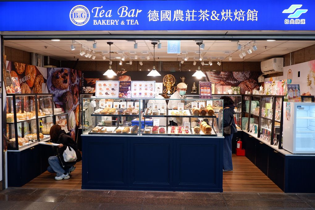 【捷運國父紀念館站美食】B&#038;G德國農莊茶&#038;烘焙館 捷運國父紀念館店 世界麵包冠軍武子靖老師與B&#038;G德國農莊茶TeaBar百年茶廠，二個超強品牌合作的店，有著超多精緻的麵包、甜點與天然花草茶！ @貝大小姐的多元心宇宙