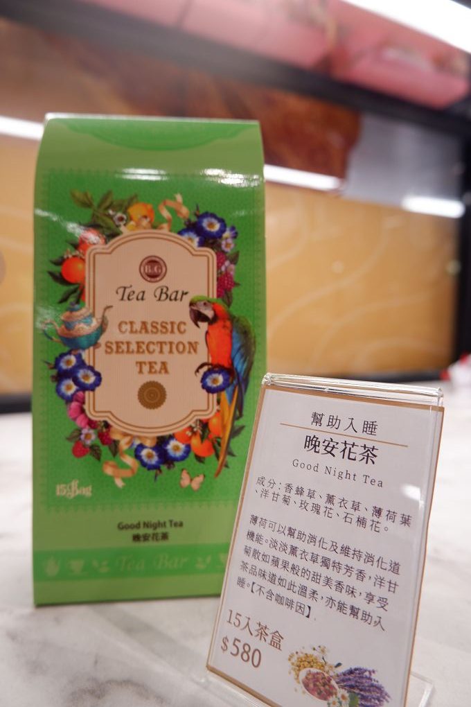 【捷運國父紀念館站美食】B&#038;G德國農莊茶&#038;烘焙館 捷運國父紀念館店 世界麵包冠軍武子靖老師與B&#038;G德國農莊茶TeaBar百年茶廠，二個超強品牌合作的店，有著超多精緻的麵包、甜點與天然花草茶！ @貝大小姐的多元心宇宙