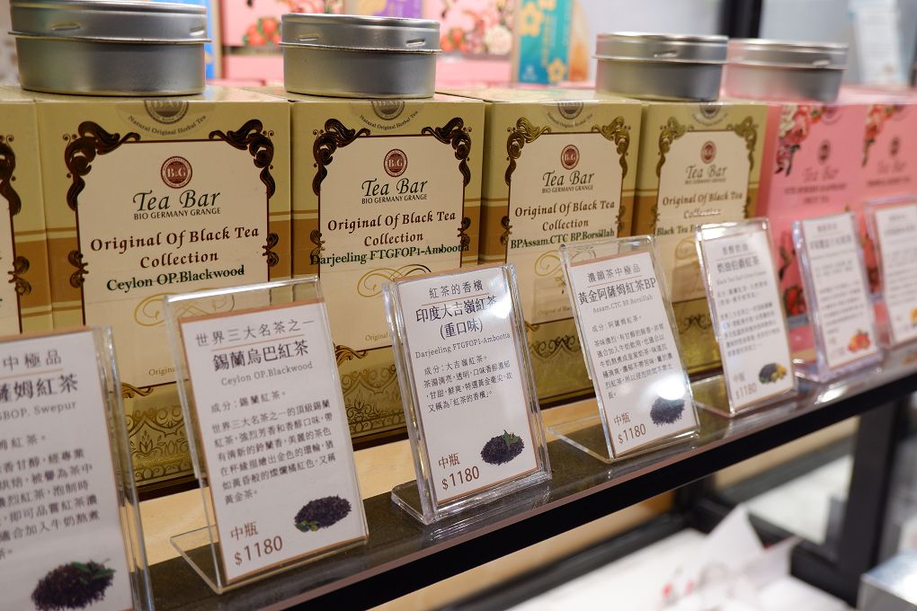 【捷運國父紀念館站美食】B&#038;G德國農莊茶&#038;烘焙館 捷運國父紀念館店 世界麵包冠軍武子靖老師與B&#038;G德國農莊茶TeaBar百年茶廠，二個超強品牌合作的店，有著超多精緻的麵包、甜點與天然花草茶！ @貝大小姐的多元心宇宙