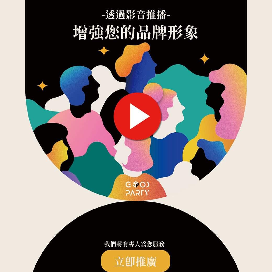 【內湖市集】四倉合作節 四倉自己人合作大可能 @貝大小姐的多元心宇宙