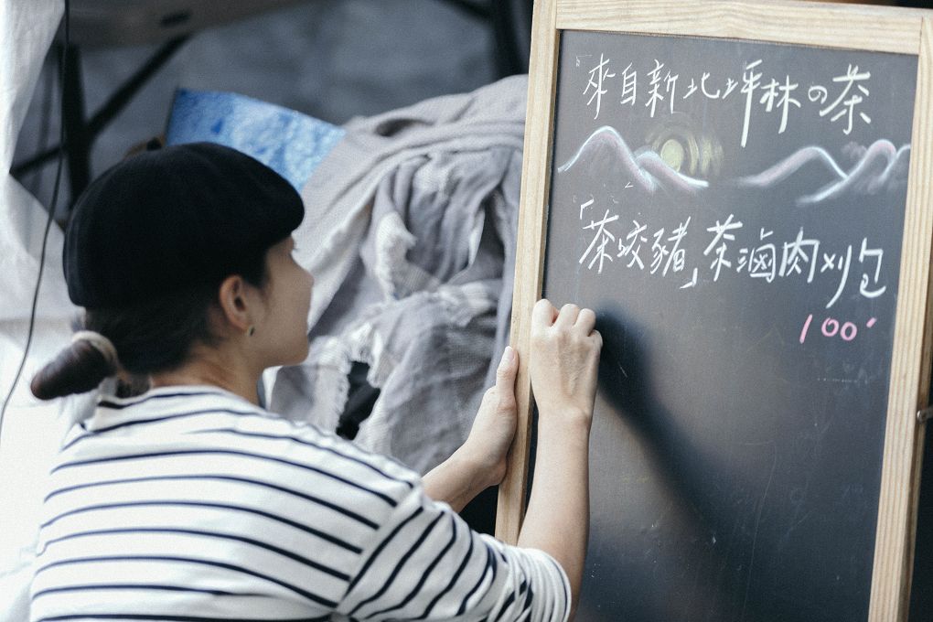 【內湖市集】四倉合作節 四倉自己人合作大可能 @貝大小姐的多元心宇宙