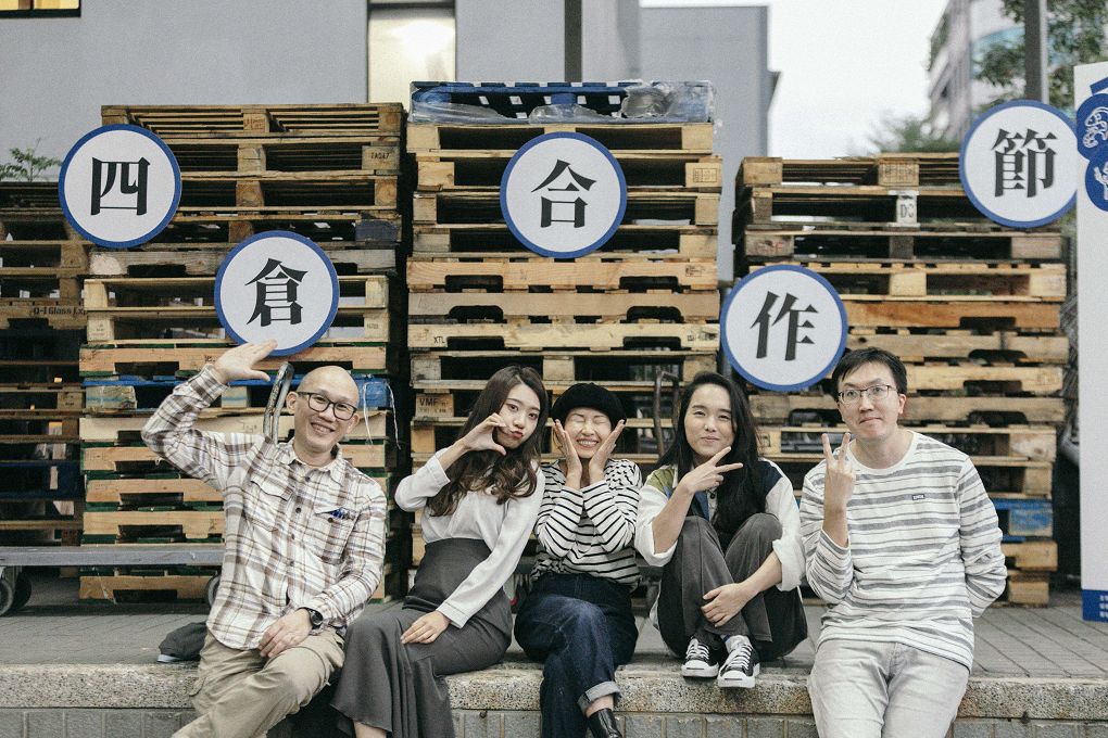 【內湖市集】四倉合作節 四倉自己人合作大可能 @貝大小姐的多元心宇宙