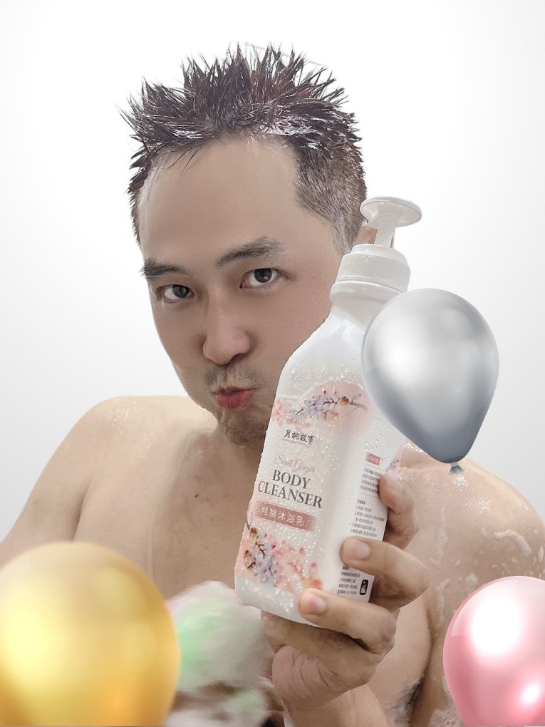 【網購洗髮精】月桃故事 &#8211; 月桃洗髮乳、月桃沐浴乳 清新淡雅、香氣迷人，讓洗頭洗澡成為你一天最奢華的享受！ @貝大小姐的多元心宇宙