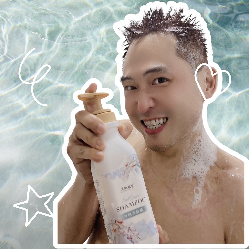 【網購洗髮精】月桃故事 &#8211; 月桃洗髮乳、月桃沐浴乳 清新淡雅、香氣迷人，讓洗頭洗澡成為你一天最奢華的享受！ @貝大小姐的多元心宇宙