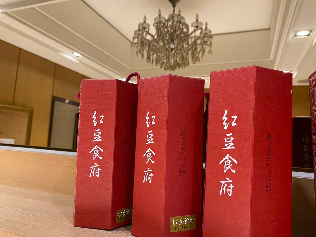 【網購伴手禮盒】紅豆食府-團圓伴手禮盒 紅豆食府的零食有著古早味的懷舊風格，依照傳統手工繁複的工序，製作出多種過年零食！ @貝大小姐的多元心宇宙