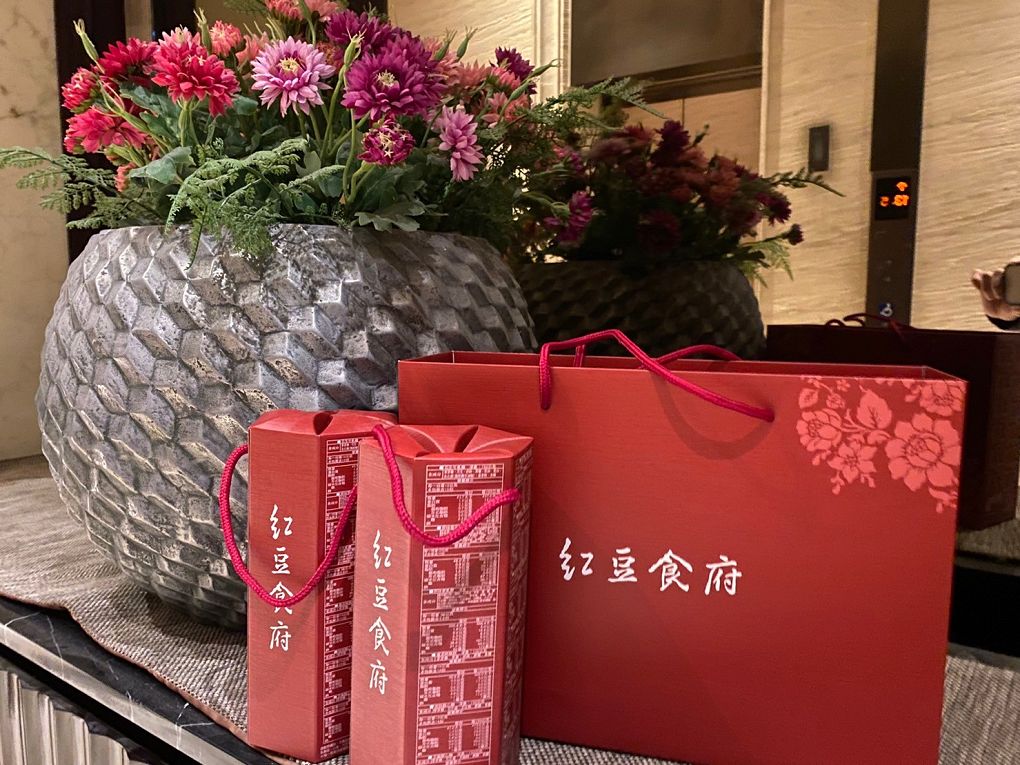 【網購伴手禮盒】紅豆食府-團圓伴手禮盒 紅豆食府的零食有著古早味的懷舊風格，依照傳統手工繁複的工序，製作出多種過年零食！ @貝大小姐的多元心宇宙