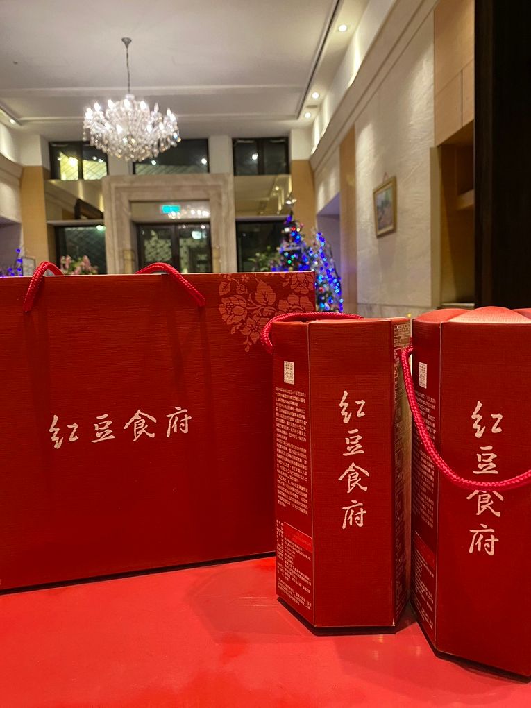 【網購伴手禮盒】紅豆食府-團圓伴手禮盒 紅豆食府的零食有著古早味的懷舊風格，依照傳統手工繁複的工序，製作出多種過年零食！ @貝大小姐的多元心宇宙