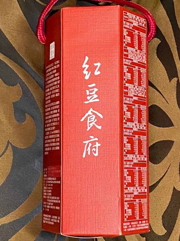 【網購伴手禮盒】紅豆食府-團圓伴手禮盒 紅豆食府的零食有著古早味的懷舊風格，依照傳統手工繁複的工序，製作出多種過年零食！ @貝大小姐的多元心宇宙