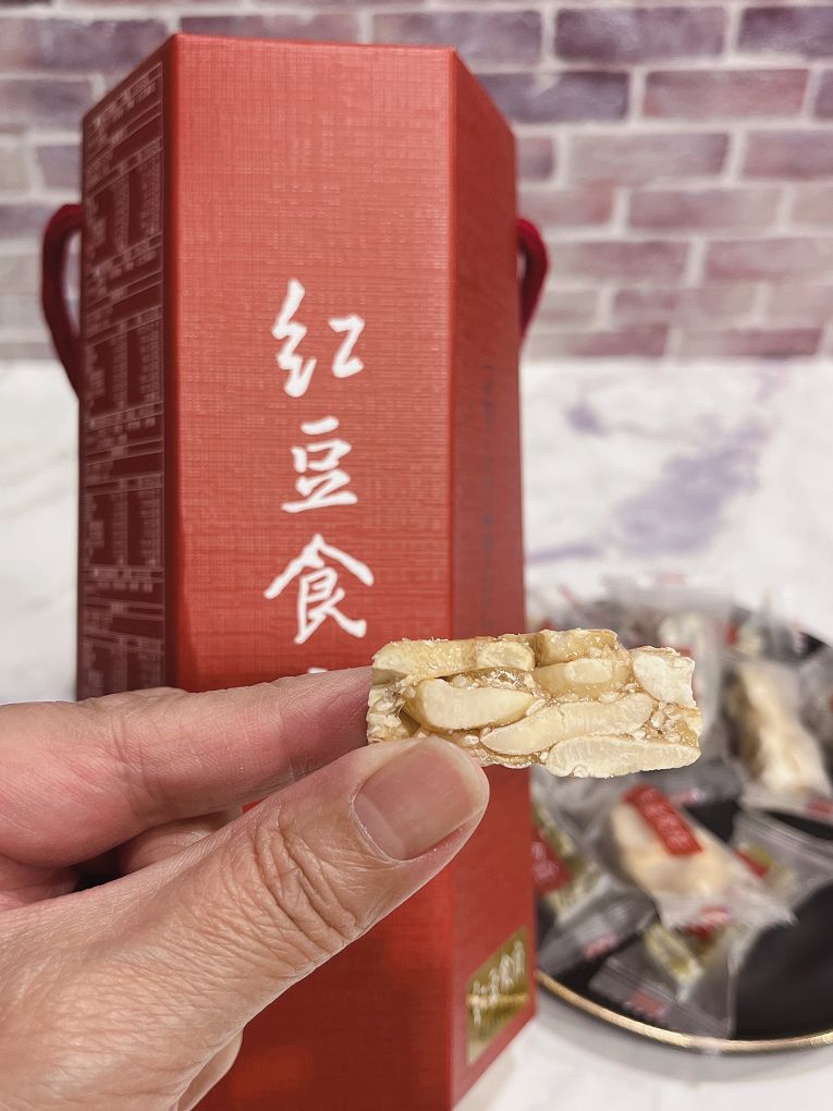 【網購伴手禮盒】紅豆食府-團圓伴手禮盒 紅豆食府的零食有著古早味的懷舊風格，依照傳統手工繁複的工序，製作出多種過年零食！ @貝大小姐的多元心宇宙