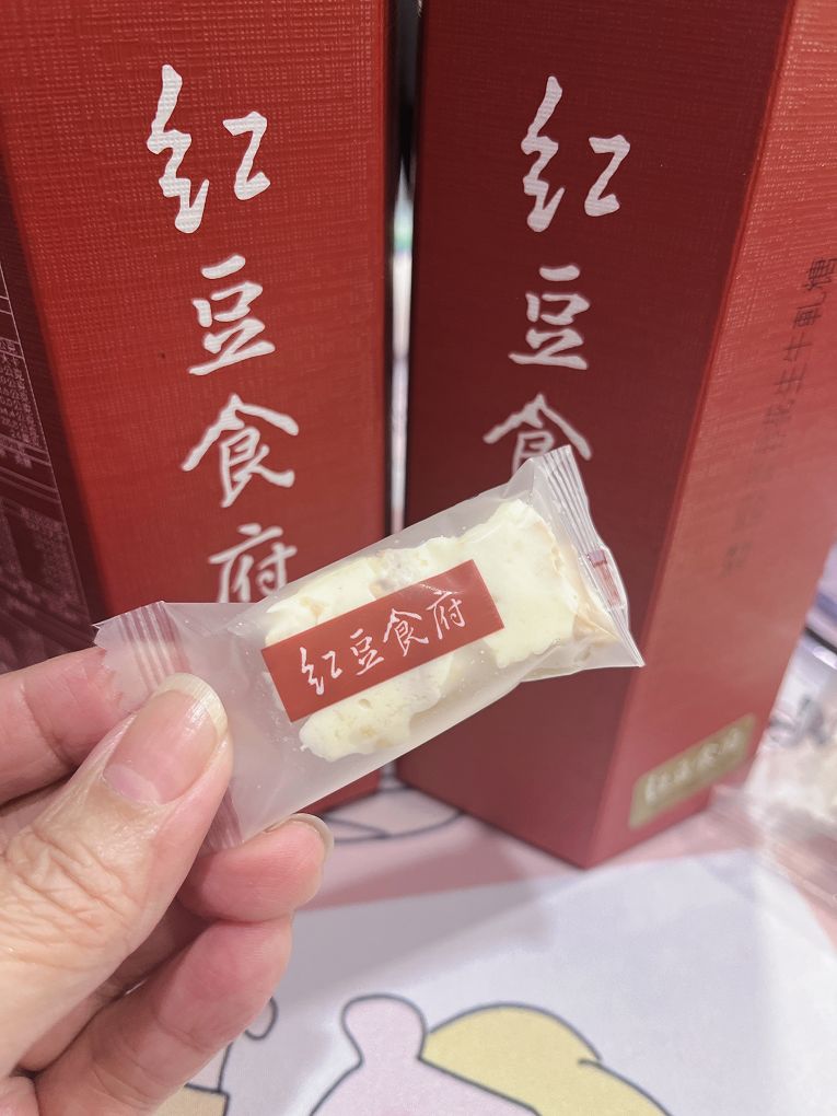 【網購伴手禮盒】紅豆食府-團圓伴手禮盒 紅豆食府的零食有著古早味的懷舊風格，依照傳統手工繁複的工序，製作出多種過年零食！ @貝大小姐的多元心宇宙