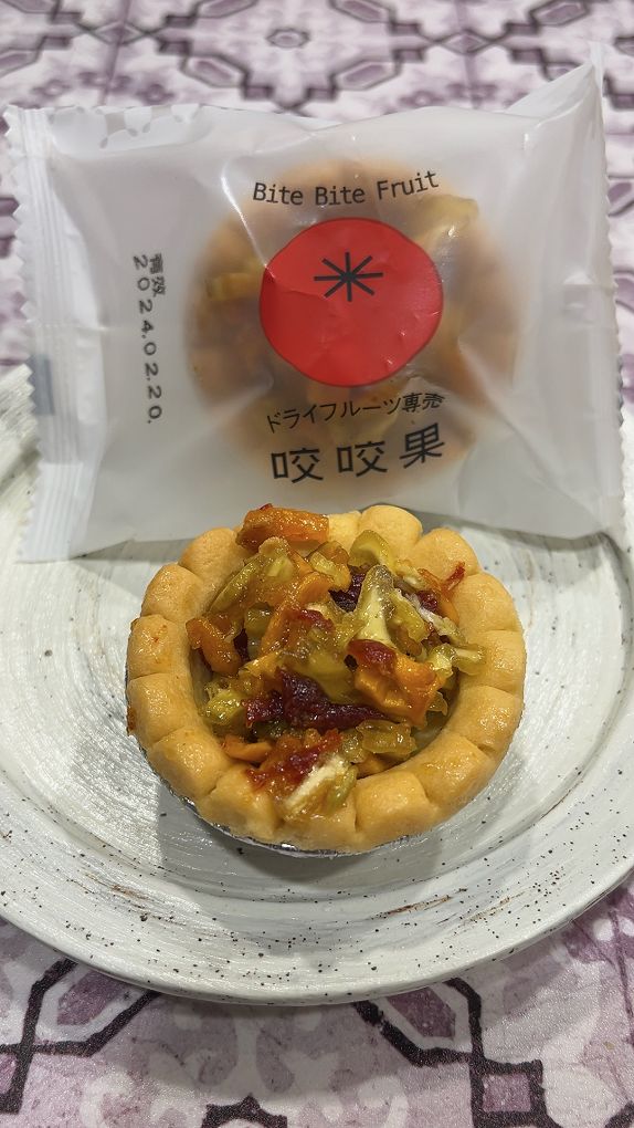 【網購2024春節禮盒】綠綠發芽2024「向陽有春」禮盒  結合了《旭陽農場》、《咬咬果》、《陽光菓菓》三個品牌的人氣甜點，不但可以聊表心意還能做公益，真的是一舉兩得！ @貝大小姐的多元心宇宙
