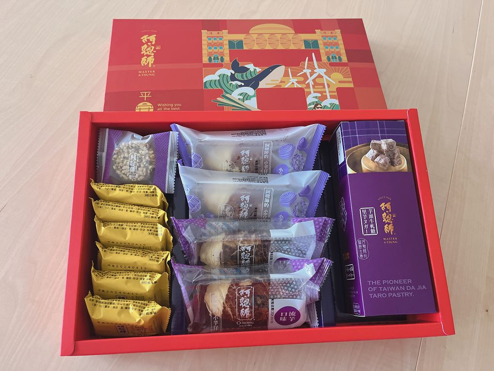 【網購新春節慶禮盒】阿聰師的糕餅主意 新春節慶禮盒-楓芋平安B2禮盒 傳送禮人的滿滿心意，更讓收禮的人感受到一整年平平安安的祝福！ @貝大小姐的多元心宇宙