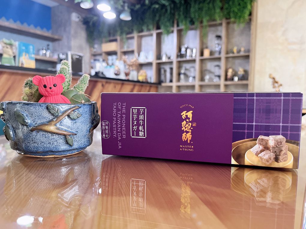 【網購新春節慶禮盒】阿聰師的糕餅主意 新春節慶禮盒-楓芋平安B2禮盒 傳送禮人的滿滿心意，更讓收禮的人感受到一整年平平安安的祝福！ @貝大小姐的多元心宇宙