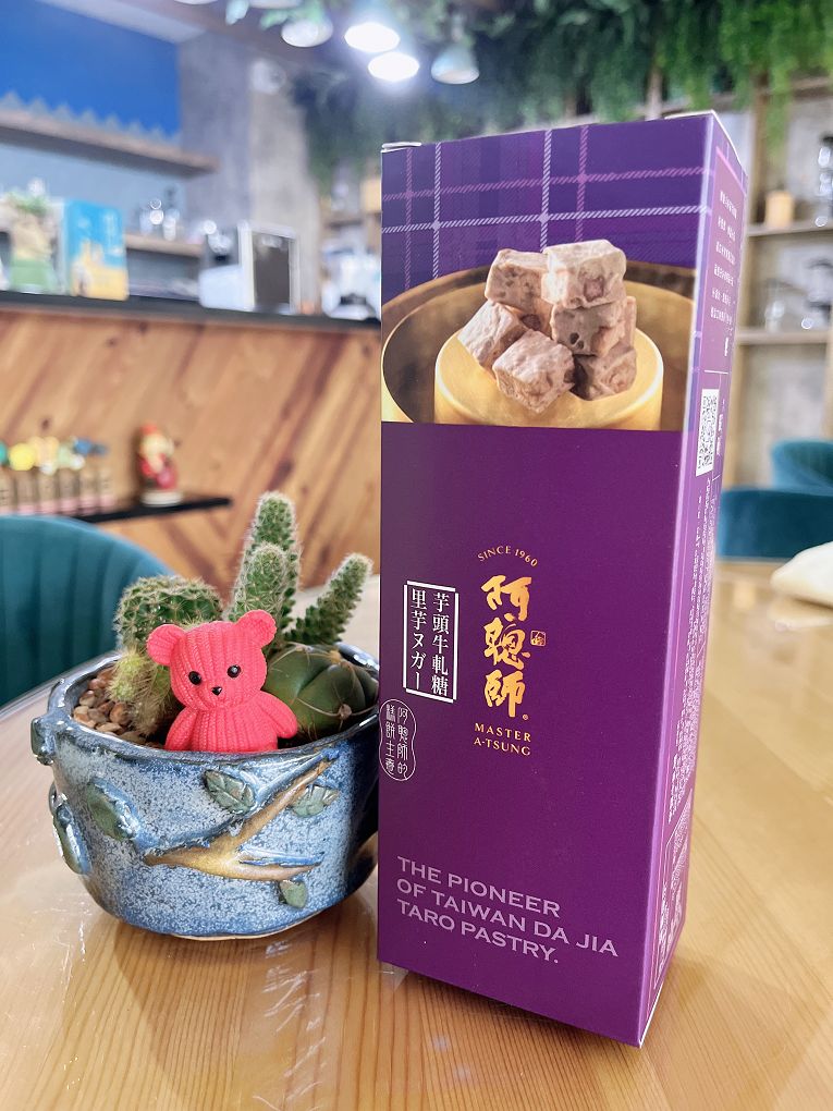 【網購新春節慶禮盒】阿聰師的糕餅主意 新春節慶禮盒-楓芋平安B2禮盒 傳送禮人的滿滿心意，更讓收禮的人感受到一整年平平安安的祝福！ @貝大小姐的多元心宇宙