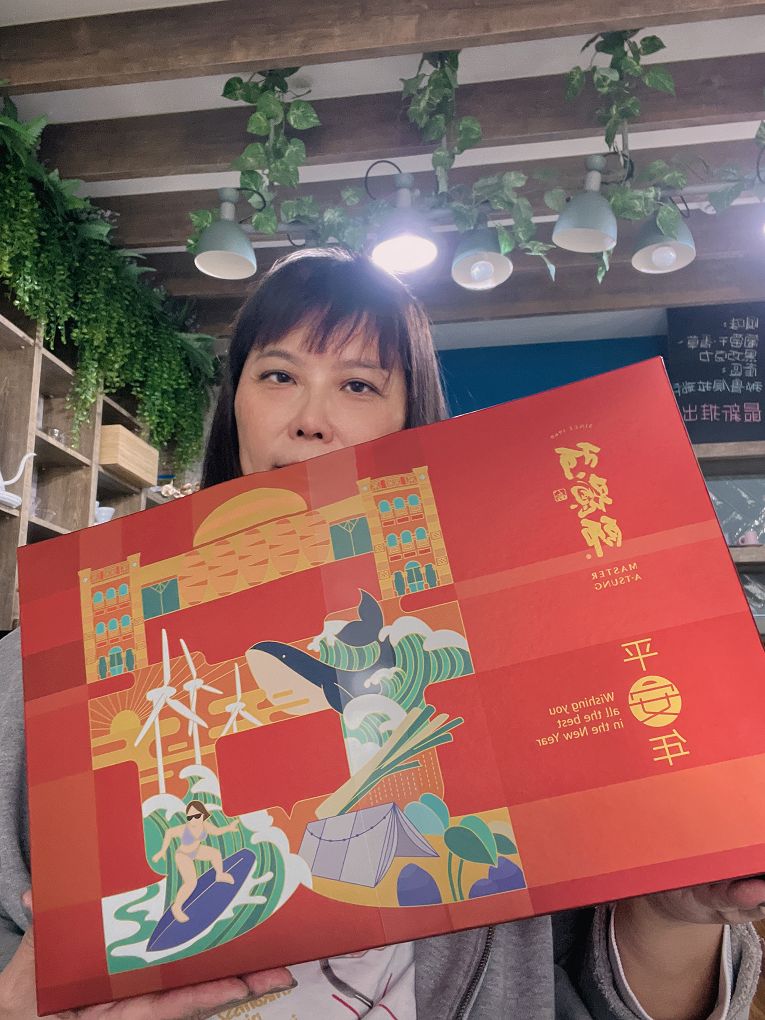 【網購新春節慶禮盒】阿聰師的糕餅主意 新春節慶禮盒-楓芋平安B2禮盒 傳送禮人的滿滿心意，更讓收禮的人感受到一整年平平安安的祝福！ @貝大小姐的多元心宇宙