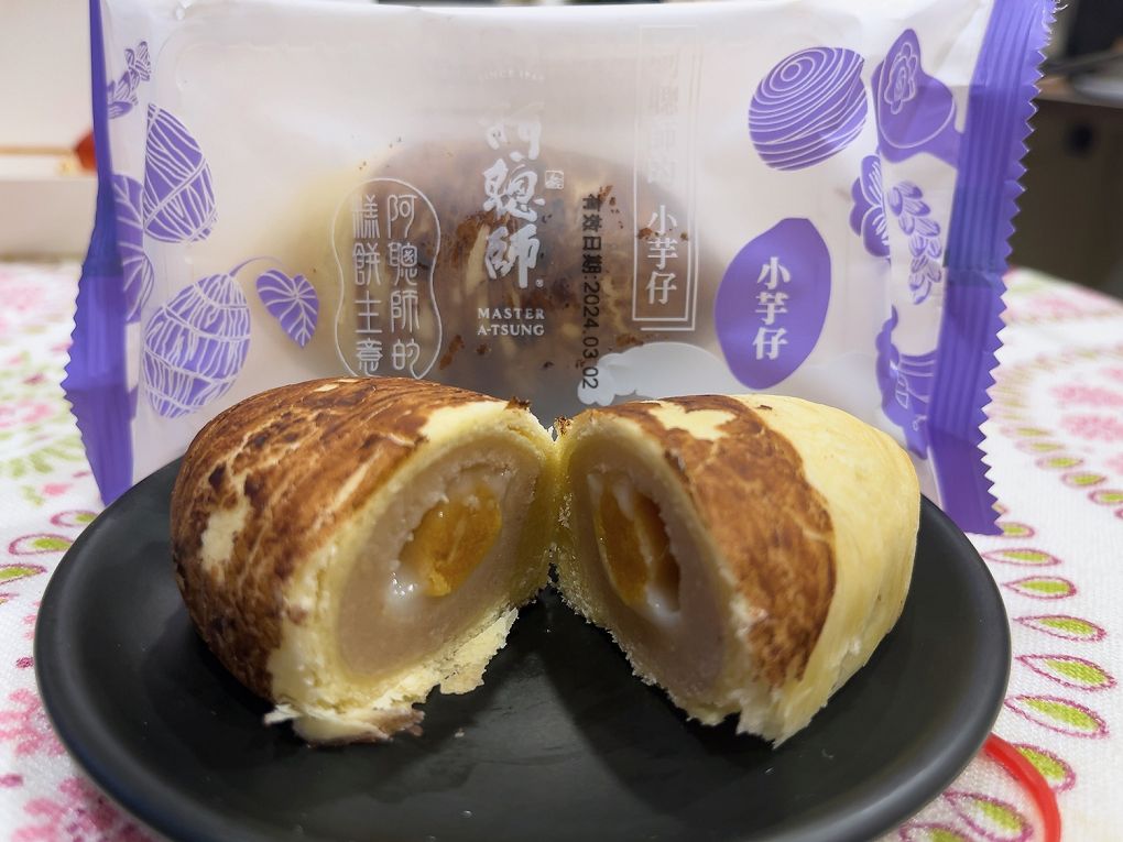 【網購新春節慶禮盒】阿聰師的糕餅主意 新春節慶禮盒-楓芋平安B2禮盒 傳送禮人的滿滿心意，更讓收禮的人感受到一整年平平安安的祝福！ @貝大小姐的多元心宇宙