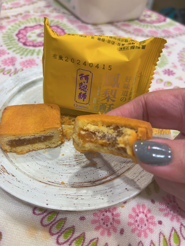 【網購新春節慶禮盒】阿聰師的糕餅主意 新春節慶禮盒-楓芋平安B2禮盒 傳送禮人的滿滿心意，更讓收禮的人感受到一整年平平安安的祝福！ @貝大小姐的多元心宇宙