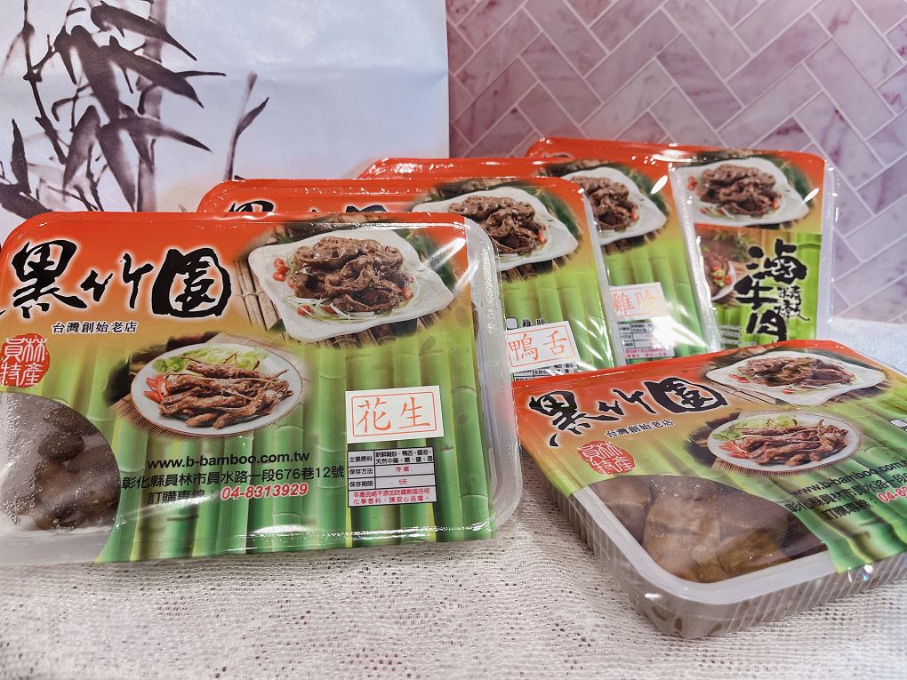 【網購雞腳凍推薦】黑竹園雞腳凍、滷味 品項超多，每一款都有著食材的特性與風味，休閒、旅遊、點心、消夜、零食你絕對少不了黑竹園！ @貝大小姐的多元心宇宙