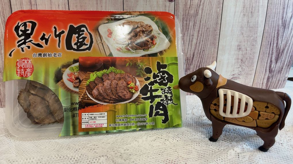 【網購雞腳凍推薦】黑竹園雞腳凍、滷味 品項超多，每一款都有著食材的特性與風味，休閒、旅遊、點心、消夜、零食你絕對少不了黑竹園！ @貝大小姐的多元心宇宙